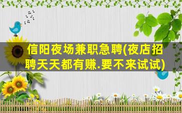 晋中酒吧招聘