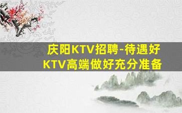 成都酒吧招聘
